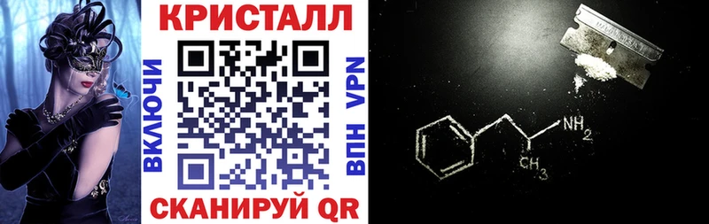 Амфетамин VHQ Вятские Поляны