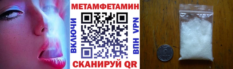 Амфетамин VHQ  Вятские Поляны 