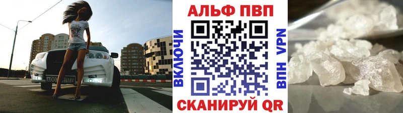 Alfa_PVP мука  ссылка на мегу ссылка  Вятские Поляны 