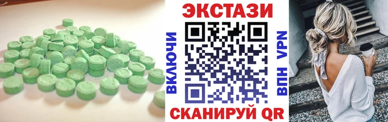 ЭКСТАЗИ louis Vuitton  Вятские Поляны 