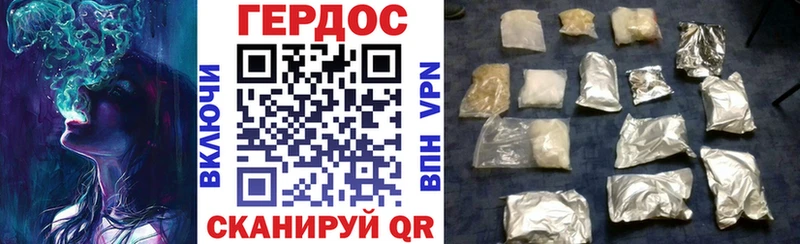 ОМГ ОМГ зеркало  Вятские Поляны  Героин VHQ 