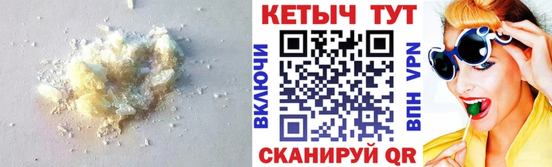 Кетамин VHQ  Вятские Поляны 