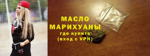 шишки Беломорск