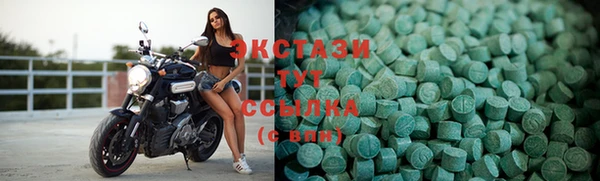 шишки Беломорск