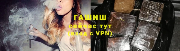 прущие грибы Белоозёрский