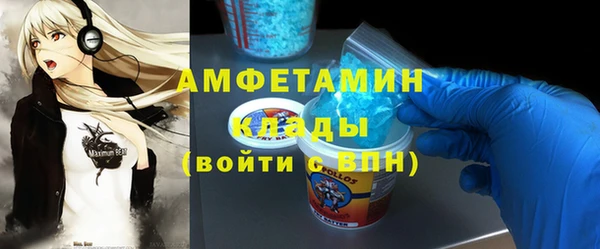 прущие грибы Белоозёрский