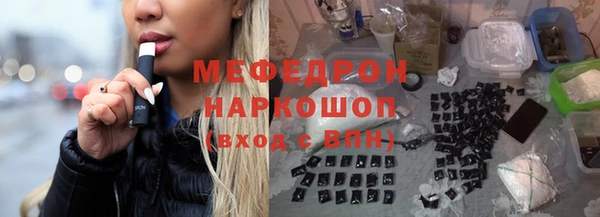 прущие грибы Белоозёрский