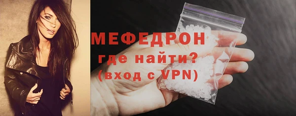 шишки Беломорск