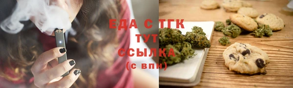 шишки Беломорск