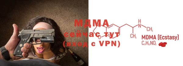 альфа пвп Белокуриха