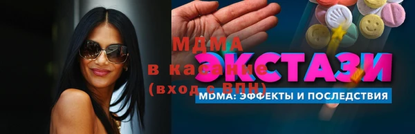 шишки Беломорск