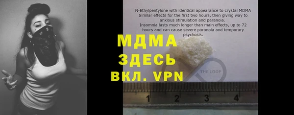 альфа пвп Белокуриха