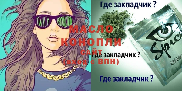 альфа пвп Белокуриха