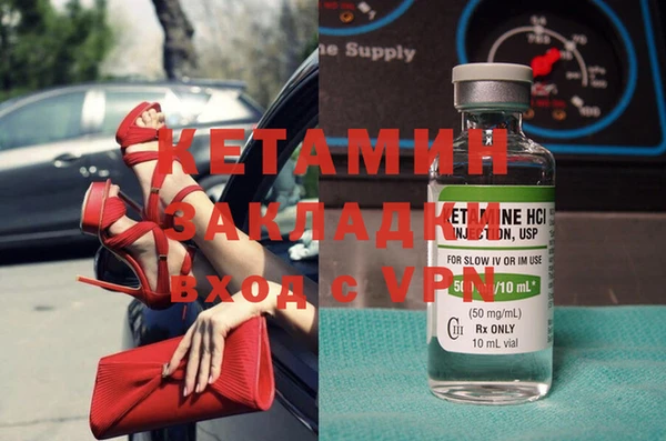прущие грибы Белоозёрский