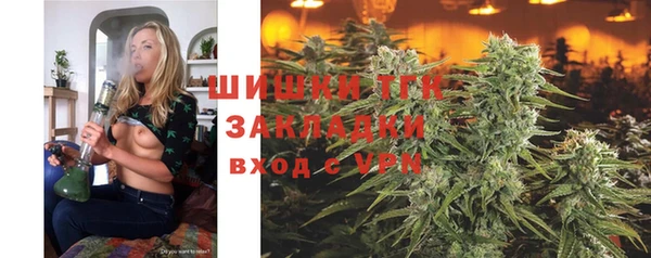 альфа пвп Белокуриха