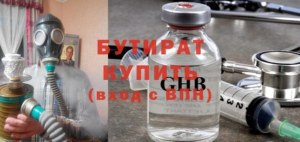 прущие грибы Белоозёрский