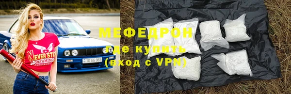 шишки Беломорск