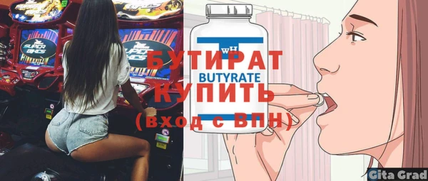 прущие грибы Белоозёрский