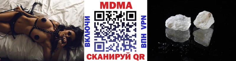 наркотики  Вятские Поляны  MDMA молли 