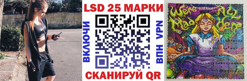 Марки 25I-NBOMe 1,8мг  kraken как зайти  Вятские Поляны  магазин  наркотиков 