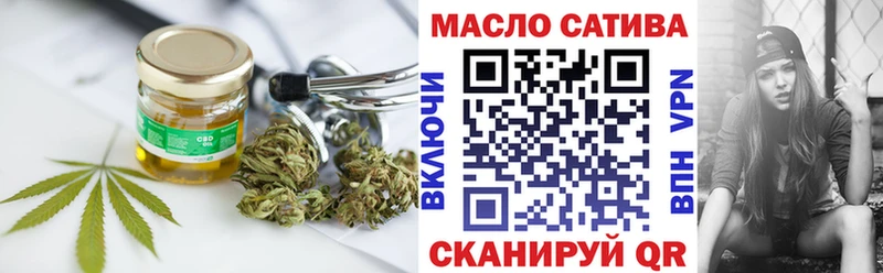 Дистиллят ТГК гашишное масло  omg онион  Вятские Поляны 