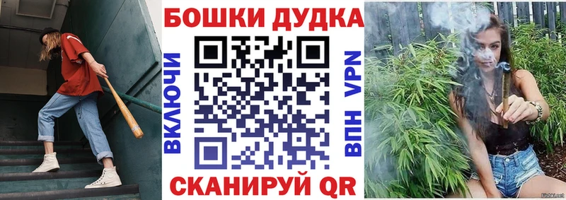 МАРИХУАНА гибрид  Вятские Поляны 